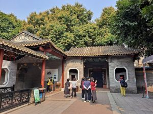 Qinghui Garden